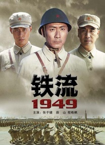 操软件